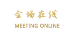 西昌马瑞卡海河国际酒店